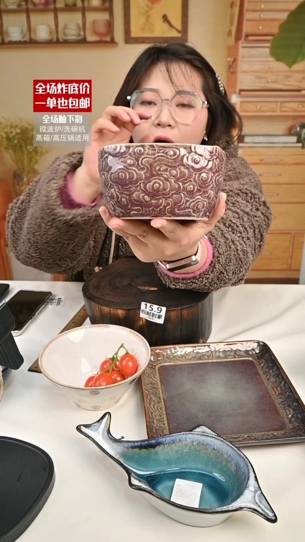 【闪购商品】瓷【外贸捡漏】祥云（默认微瑕）