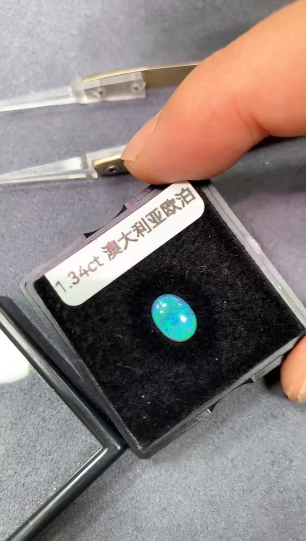 未镶嵌欧泊裸石1.34ct 38