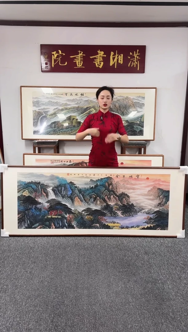 国画宝地生金 210*80 刘佳林