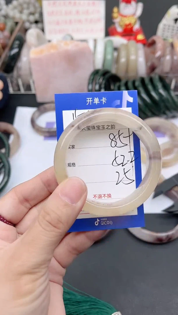 未镶嵌手镯石英质玉859