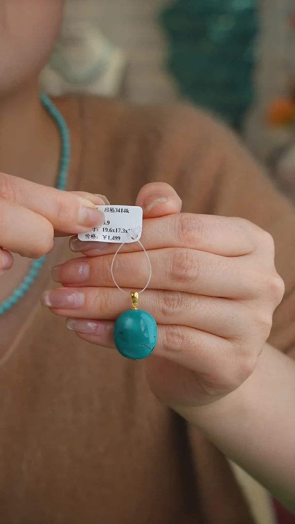 【闪购商品】绿松石吊坠(不含链)18K金镶嵌1