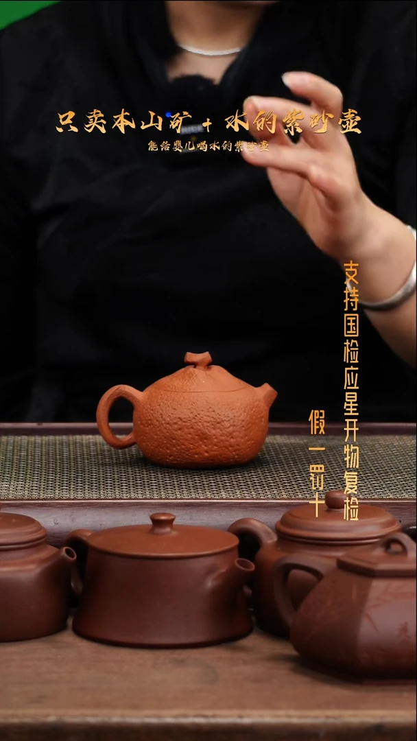 茶壶紫砂原矿 中槽青 大吉大利壶
