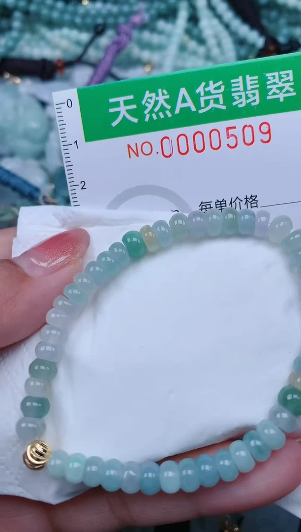 【闪购商品】翡翠颈饰未镶嵌.0000509