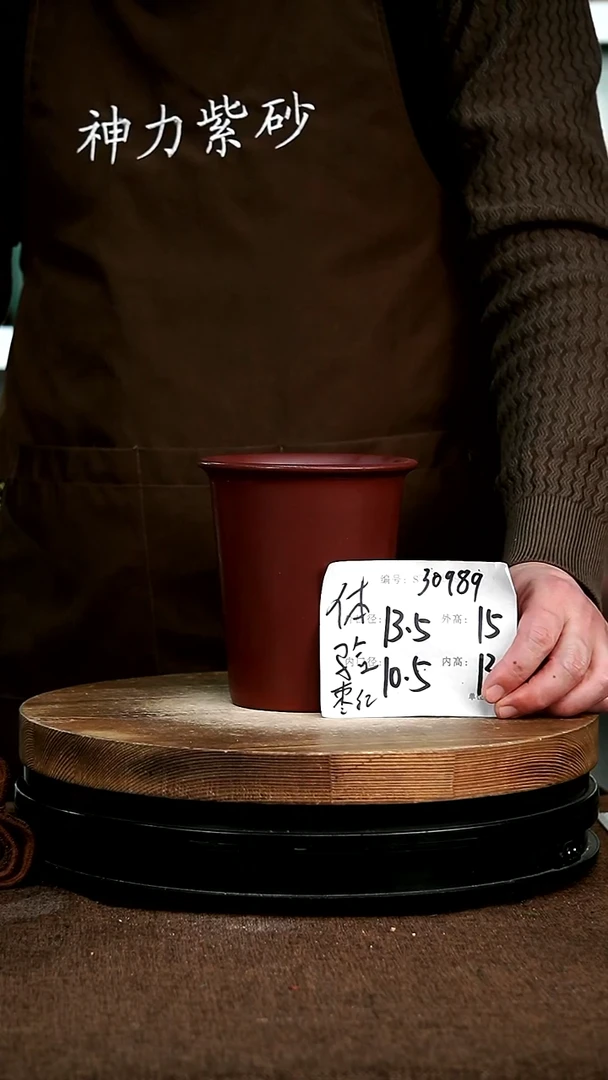 【闪购商品】紫砂花盆30989 神力紫砂花盆