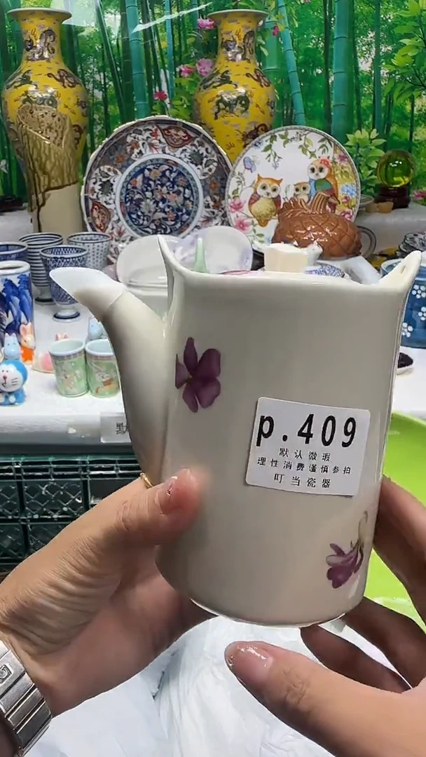 瓷片拉*409eeeeeeeeeeee