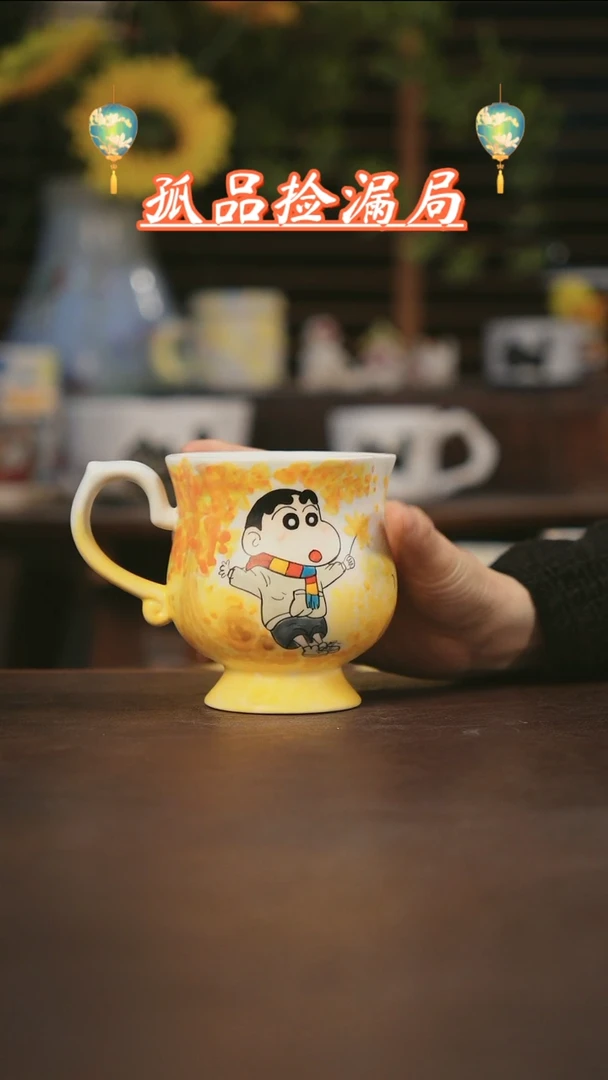 【闪购商品】杯景德镇可爱设计师款陶瓷