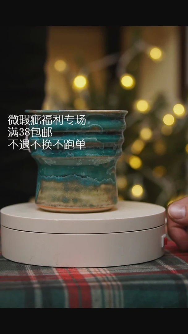 微瑕花盆不退不换147