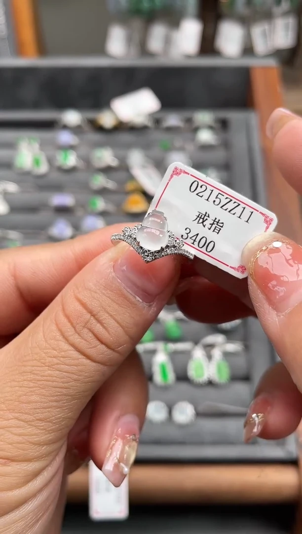 【闪购商品】翡翠戒圈18K金镶嵌0215ZZ11