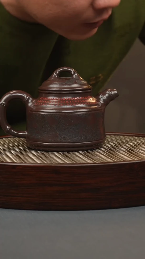【闪购商品】紫砂茶壶紫龙血 竹鼎 熊猫