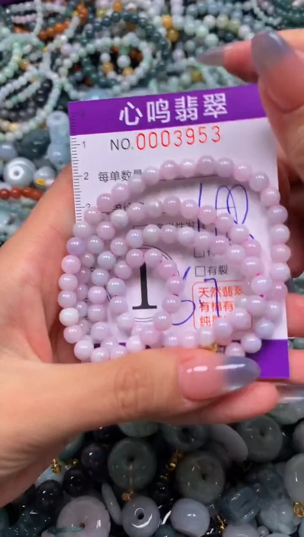 颈饰未镶嵌翡翠闪购003953