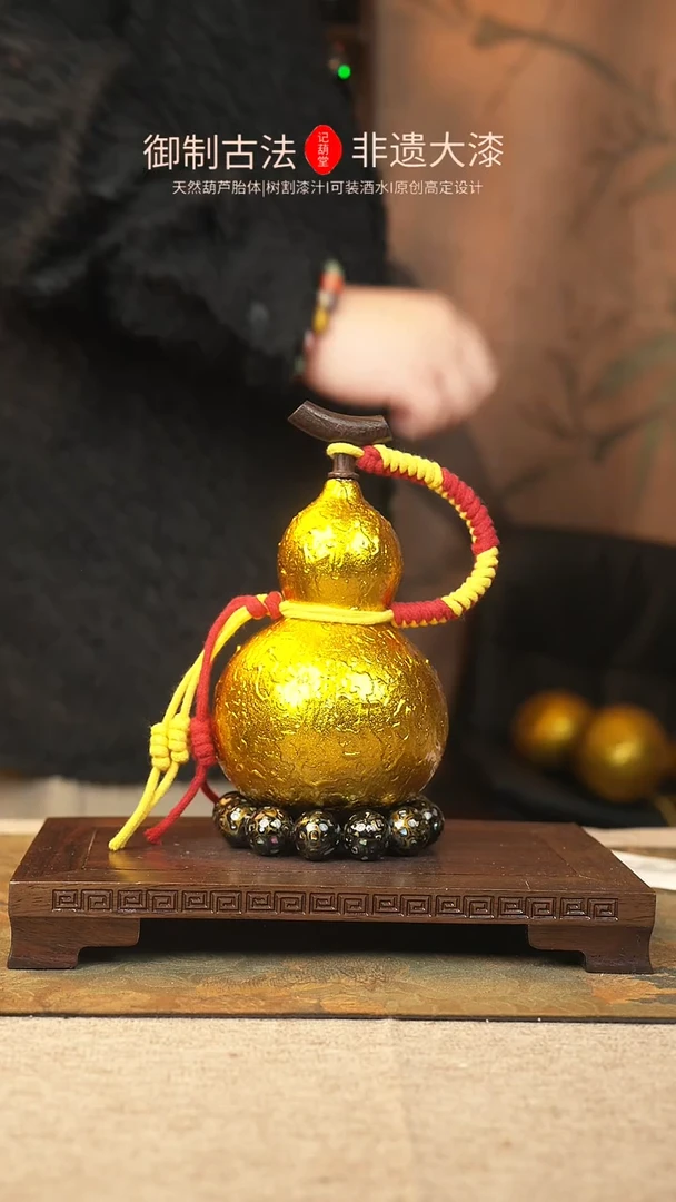 【闪购商品】119大漆葫芦一物一拍记葫堂出品