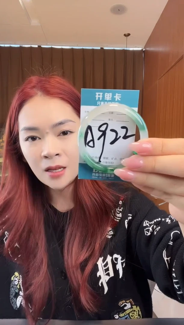 【闪购商品】石英质玉手镯未镶嵌非洲翠