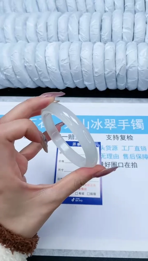 【闪购商品】石英质玉手镯未镶嵌8-61.5