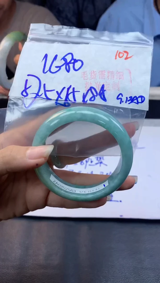 未镶嵌定制翡翠102毛货需精细抛光+多样性发1件1680