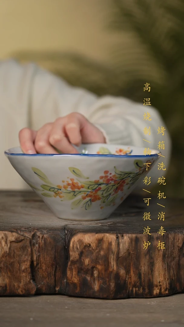 瓷片景德镇高温釉下彩可微波烤箱洗碗机