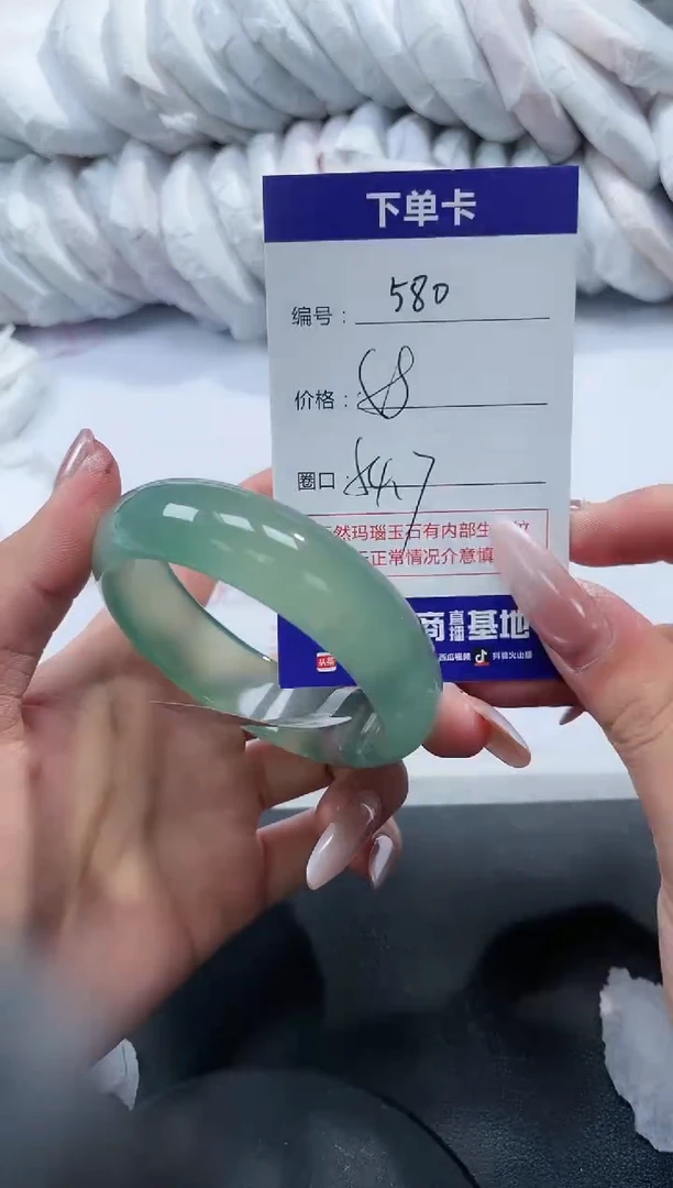 未镶嵌手镯玛瑙/玉髓580