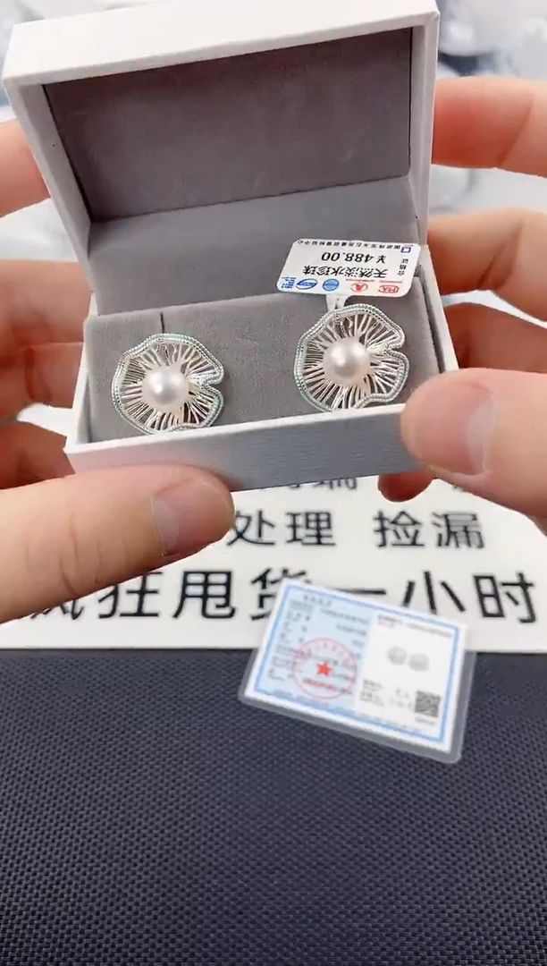 未镶嵌耳饰淡水珍珠ed1056
