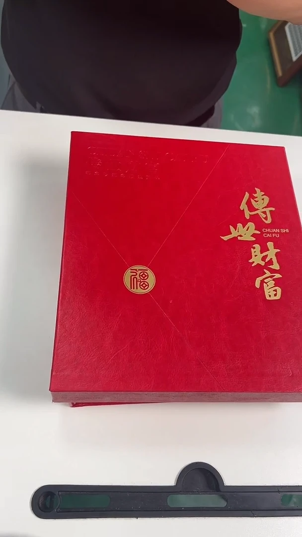 传世财富纪念钞纪念版双连体(十连号)