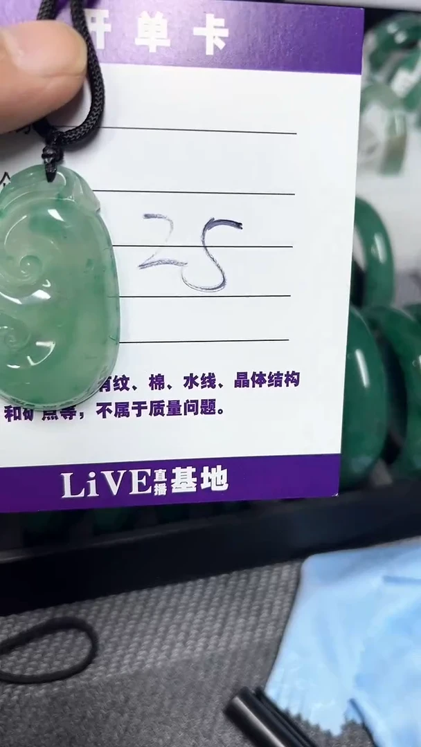 【闪购商品】石英质玉颈饰未镶嵌y1