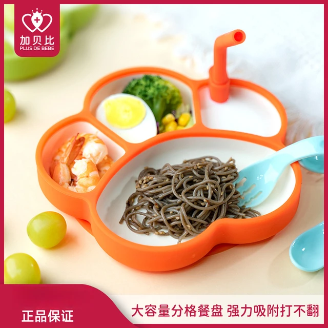 宝宝餐盘吸盘分格盘婴儿硅胶吸管辅食碗训练吃饭勺子儿童餐具套装