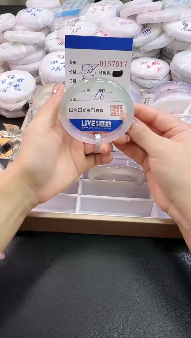 手镯玛瑙/玉髓未镶嵌7017