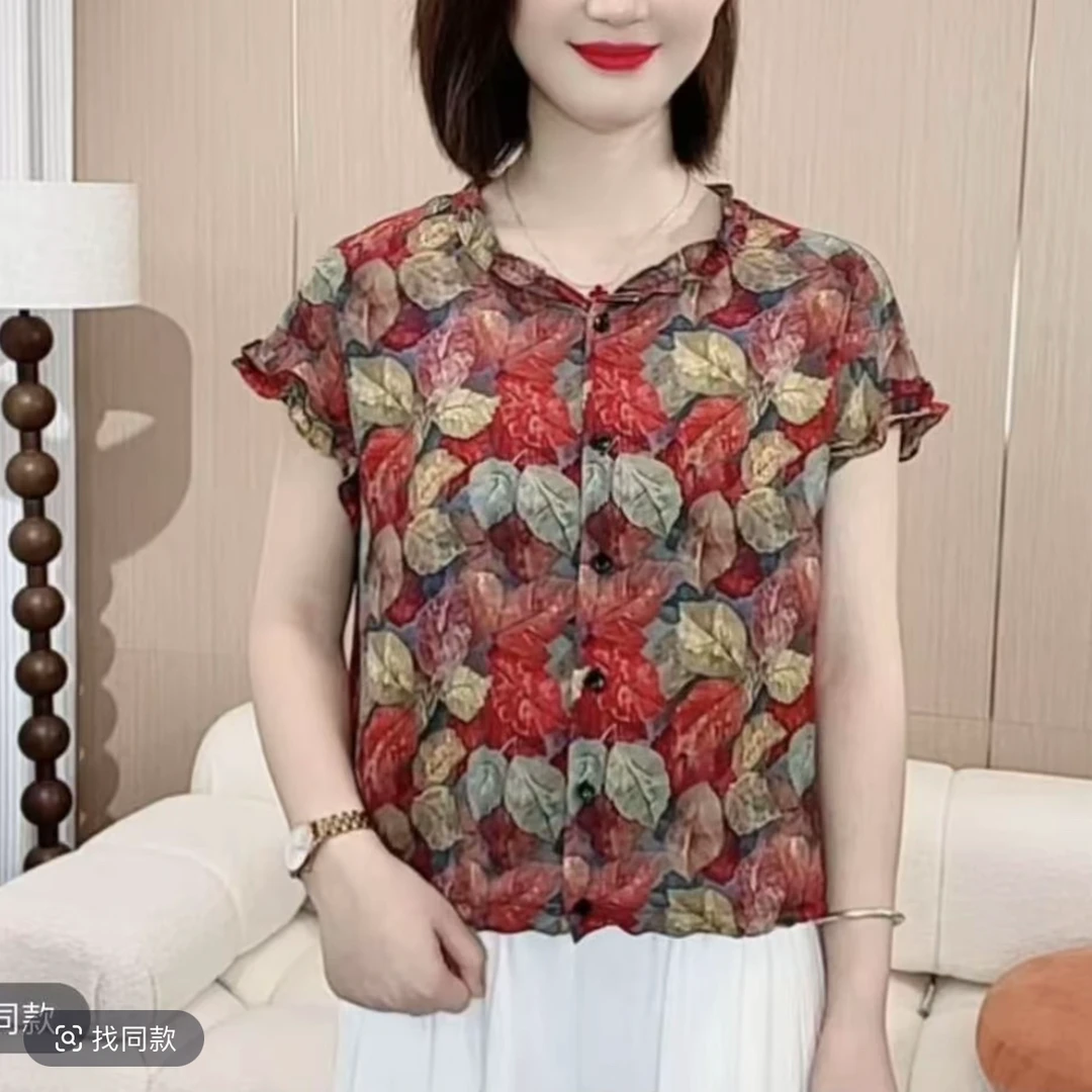 《606》夏季时尚洋气新款简约花边领印花气质休闲百搭短袖(无抽绳）