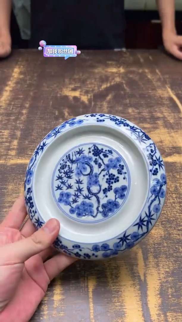 戏墨柴窑 松竹梅养壶盘