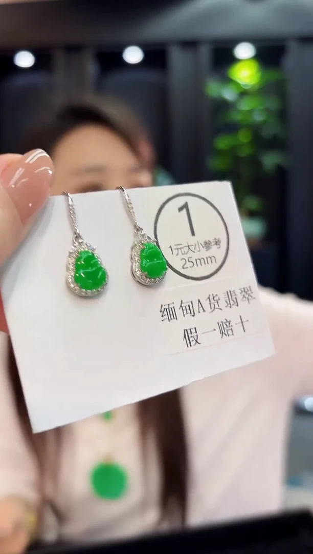 未镶嵌翡翠耳饰缅料A货/支持复检/一件