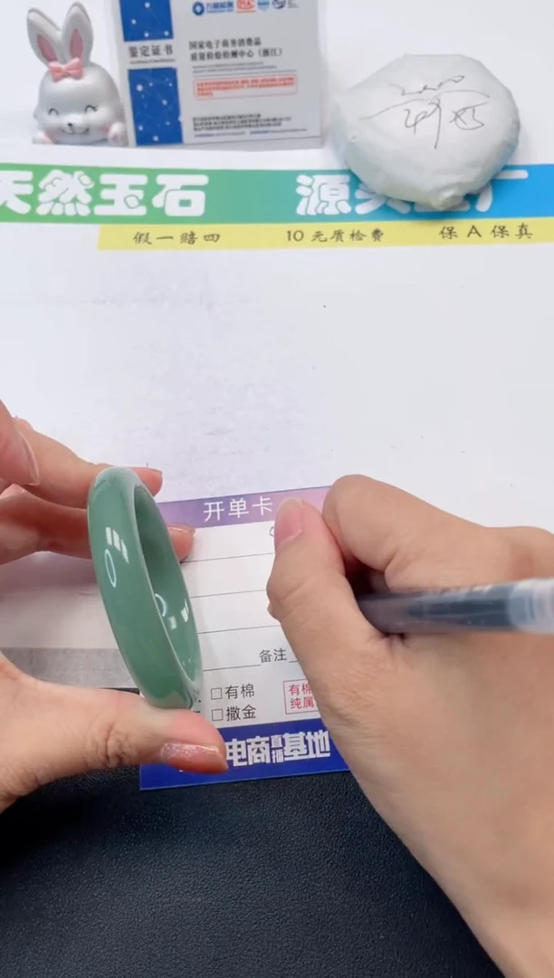 【闪购商品】石英质玉手镯合金82-52