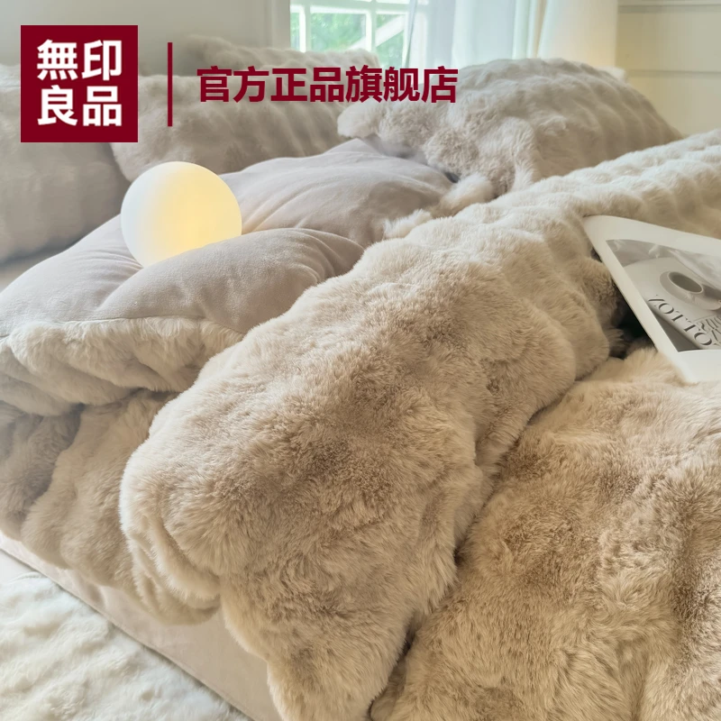 無印良品毛绒四件套牛奶绒床上加厚双面珊瑚绒加绒床单被套三件套