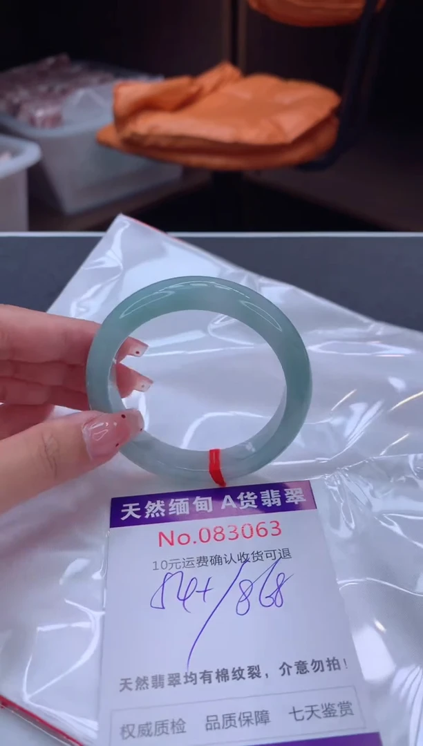 未镶嵌手镯翡翠有纹，完美者勿拍