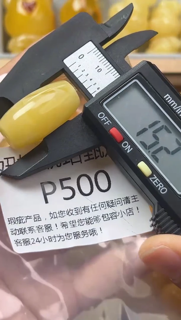 裸石琥珀未镶嵌蜜蜡珠子带瑕疵 假一赔万