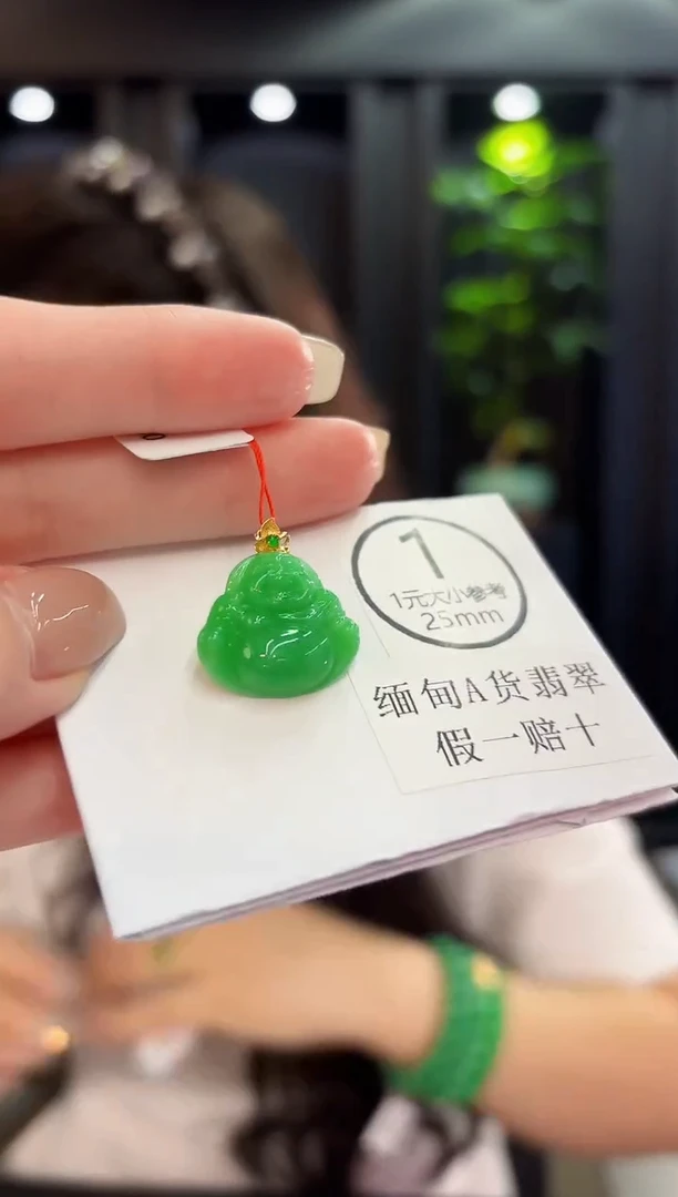 吊坠(不含链)18K金镶嵌翡翠 缅料A货/支持复检/一件