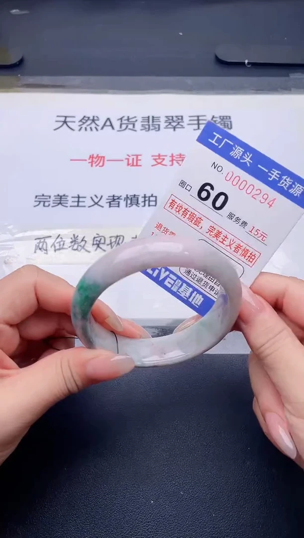 未镶嵌手镯翡翠翡翠手镯未镶嵌