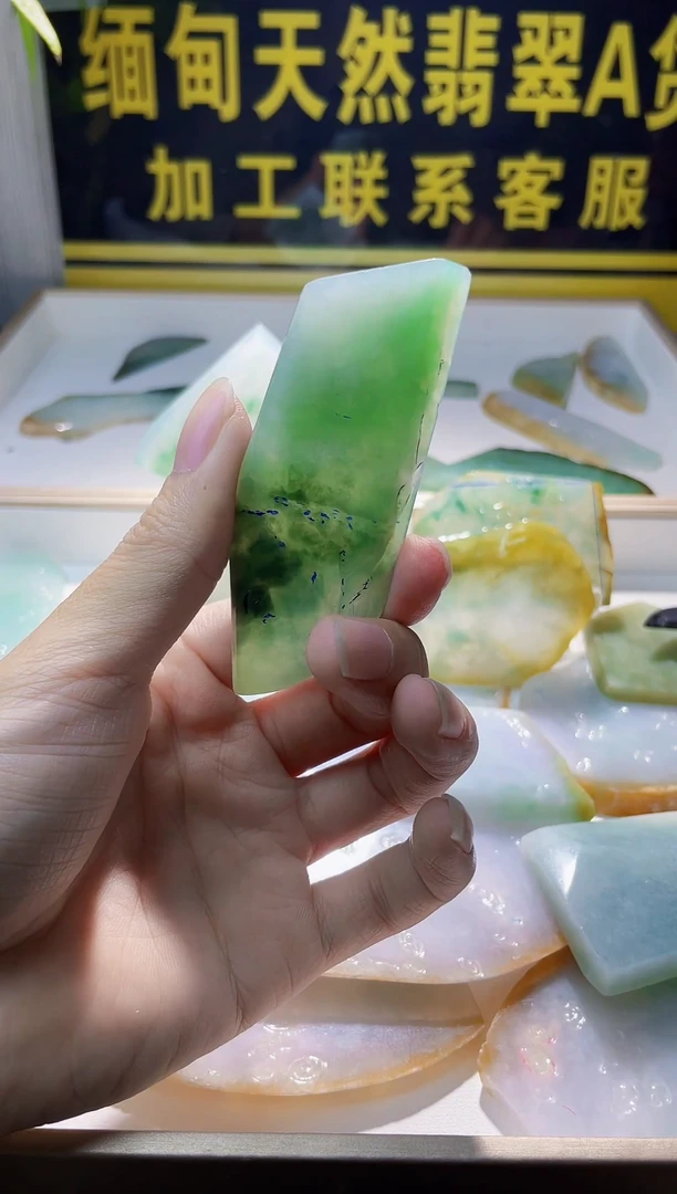 未镶嵌定制翡翠翡翠317