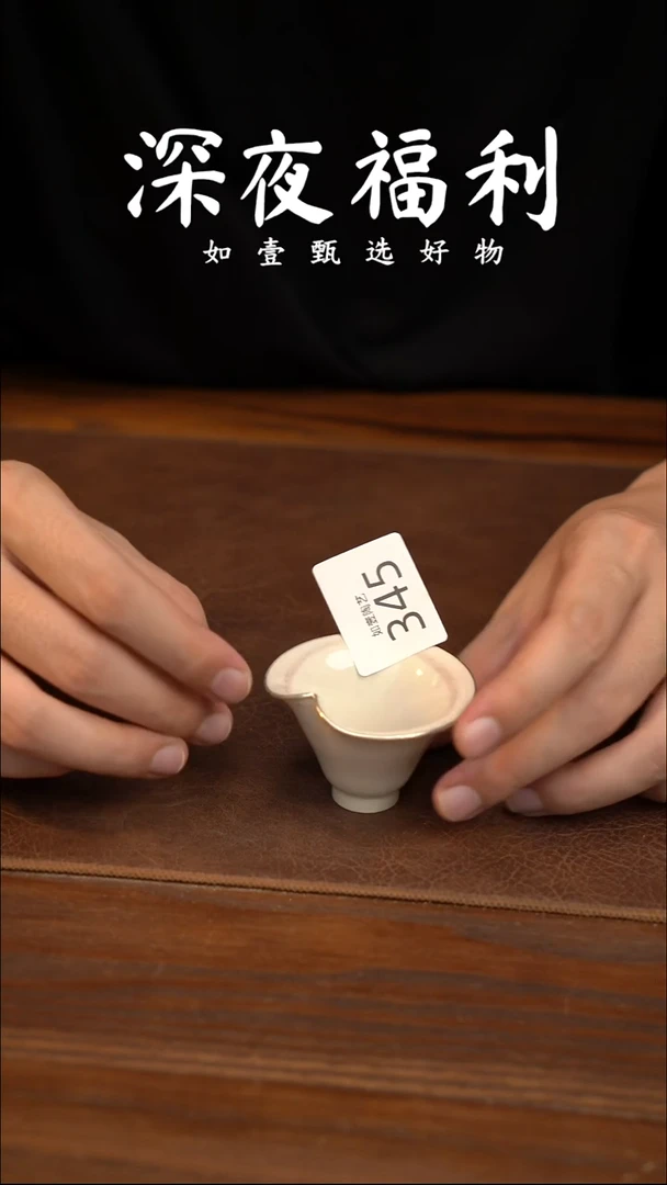如壹陶艺甄选好物