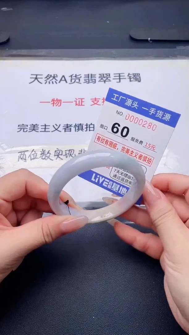 未镶嵌手镯翡翠翡翠手镯未镶嵌