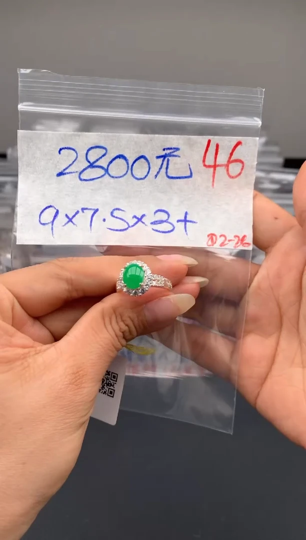 【闪购商品】定制翡翠未镶嵌毛货需精细抛光拍一发一