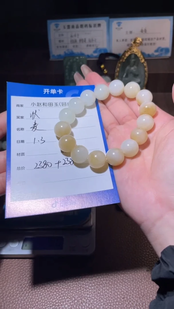 未镶嵌和田玉挂件状*狼y759