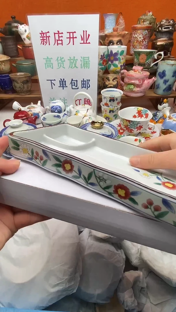 瓷片后****琳新号开播下单包邮