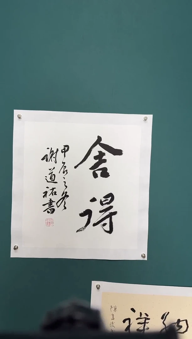 【闪购商品】传统民间艺术-年画