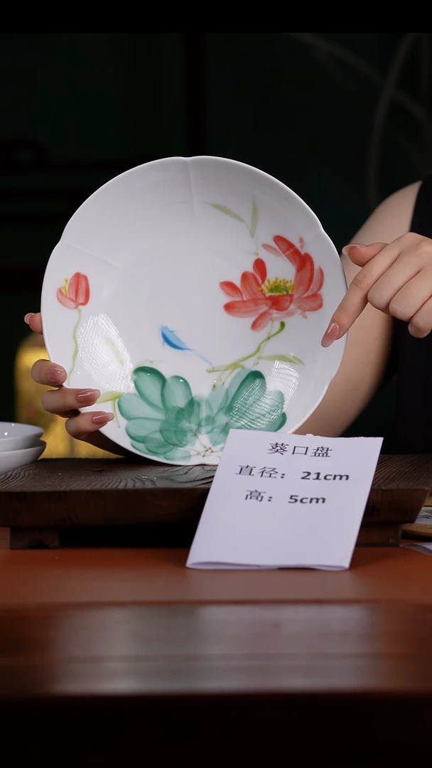 瓷景德镇高温釉中彩餐具葵口盘直径21高5