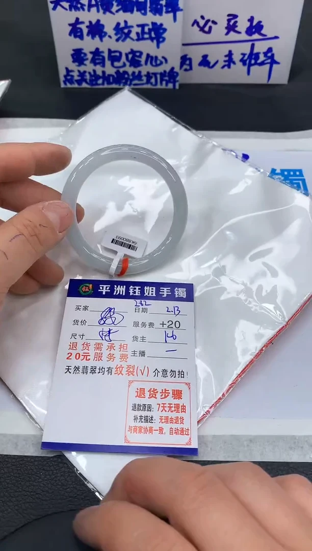 【闪购商品】翡翠手镯未镶嵌11111111