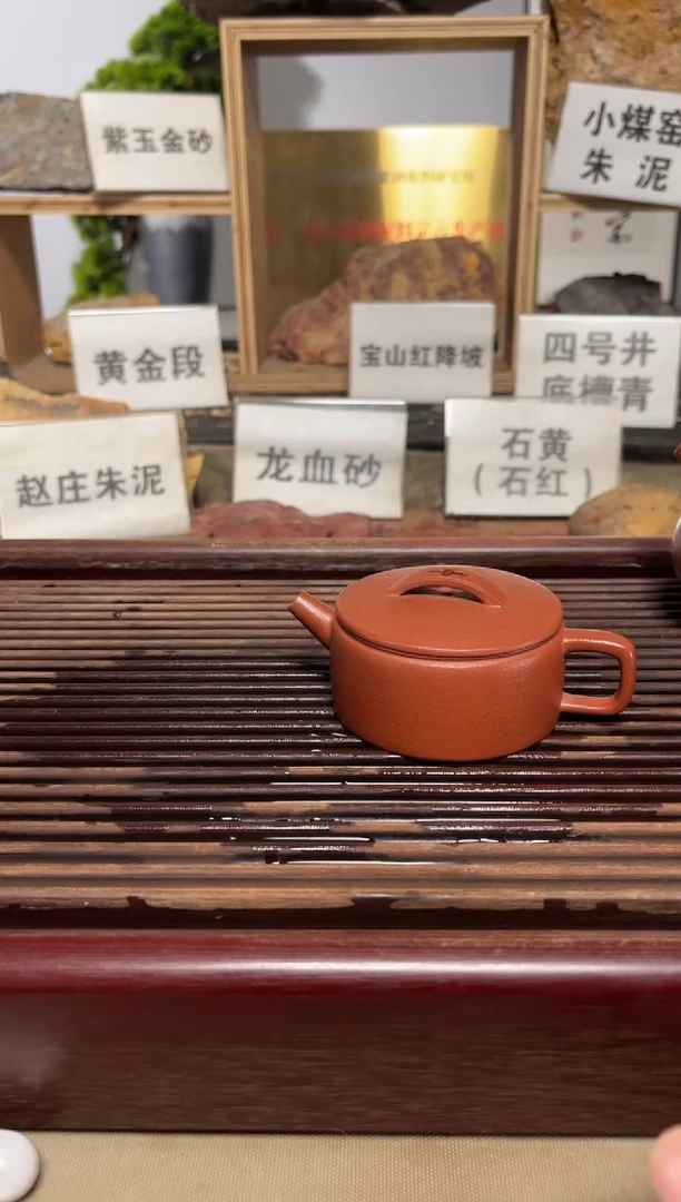 茶壶紫砂纯红降坡汉瓦