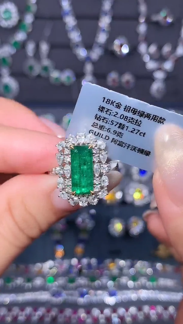 18K金镶嵌戒指祖母绿2.08ct/吉尔德/阿富汗/沃顿绿