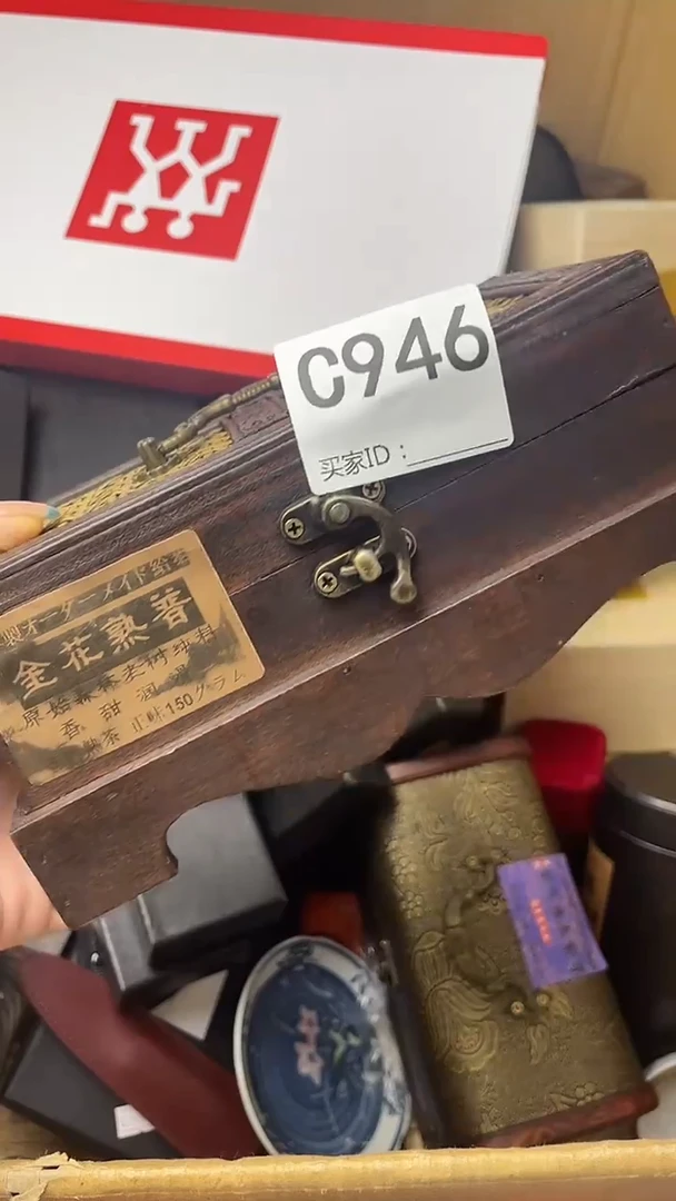 h****a瓷器瓷器瓷器瓷器C946