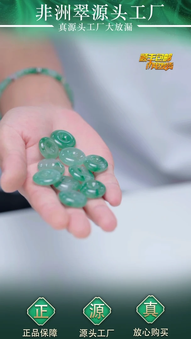 石英质玉未镶嵌颈饰平安扣 6.6 多样性发货