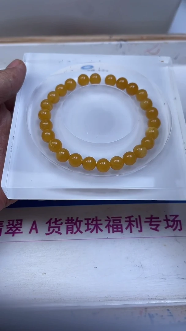 裸石蜜蜡未镶嵌M3 鸡油黄蜜蜡8mm25个12元