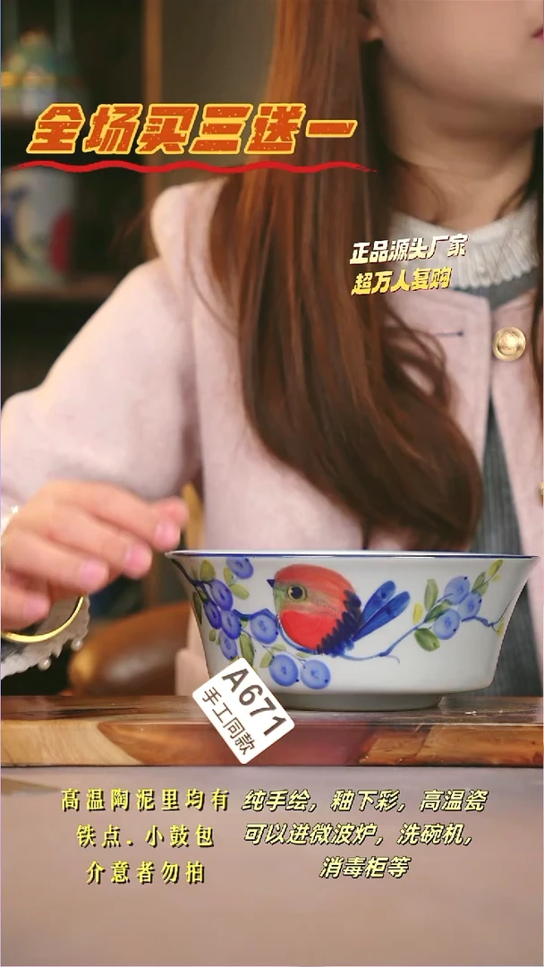 其他A671陶然集器瓷器