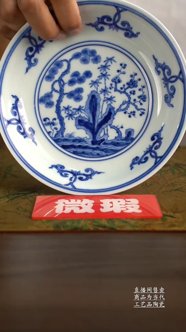 瓷片景德镇手工陶瓷茶具